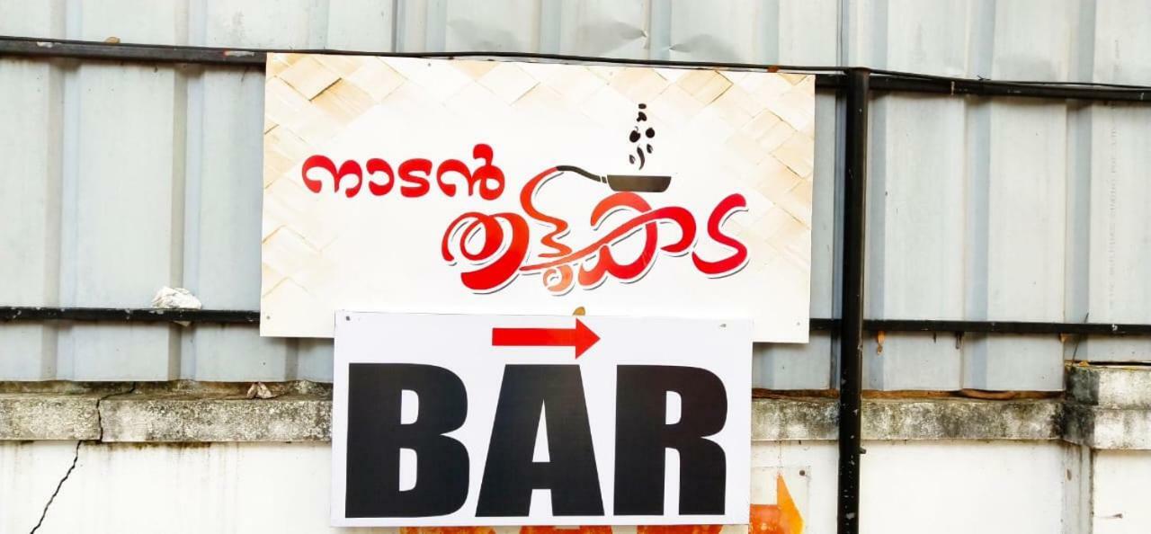 Hotel Meadows International Kizhake Chālakudi Eksteriør bilde